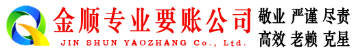 拉萨讨债公司